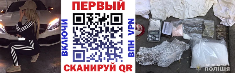 Амфетамин 97%  MEGA ссылка  Полесск 