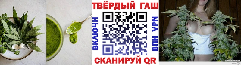 Печенье с ТГК марихуана  Полесск 