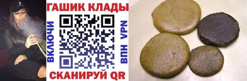 ссылка на мегу ссылки  Полесск  ГАШИШ 40% ТГК  где купить наркотик 