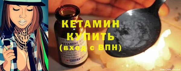 метамфетамин Беломорск
