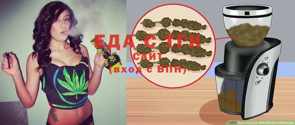 ECSTASY Белокуриха