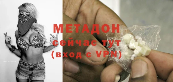 метамфетамин Беломорск