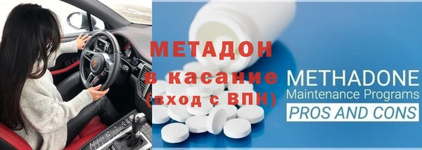 ECSTASY Белокуриха
