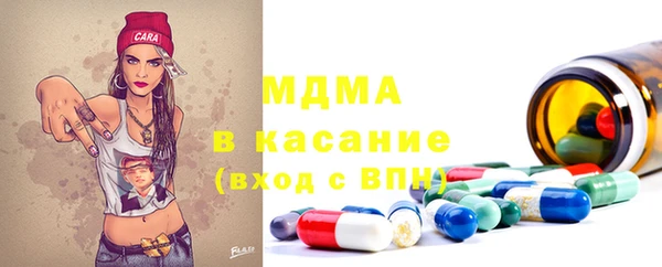 ECSTASY Белокуриха