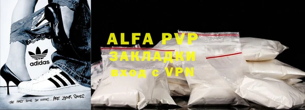 метамфетамин Беломорск