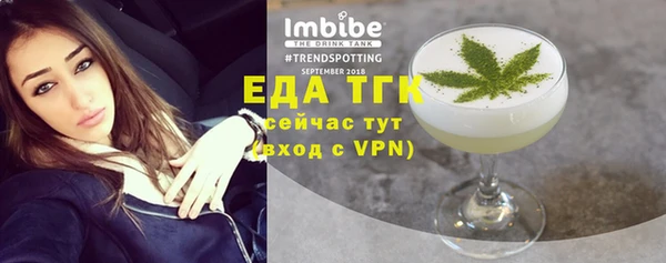 ECSTASY Белокуриха