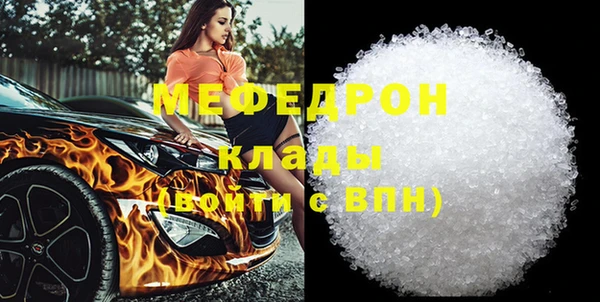 метамфетамин Беломорск