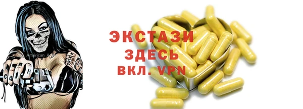 метамфетамин Беломорск