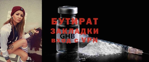 ECSTASY Белокуриха