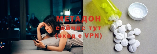 метамфетамин Беломорск