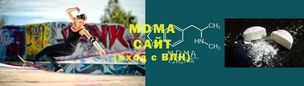 метамфетамин Беломорск