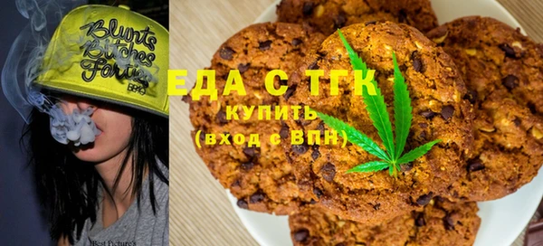 метамфетамин Беломорск