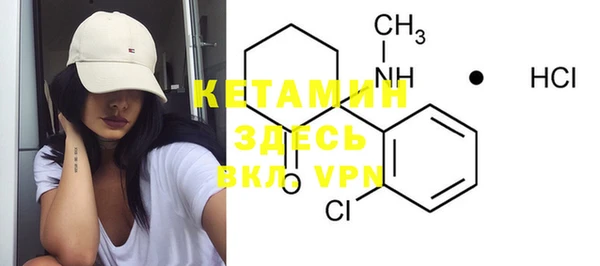 ECSTASY Белокуриха