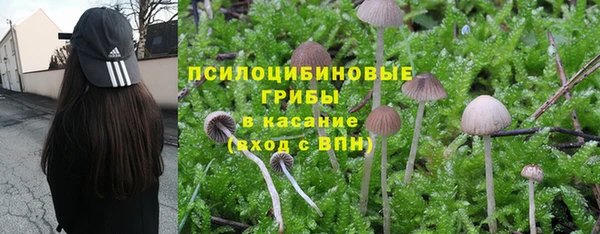 метамфетамин Беломорск