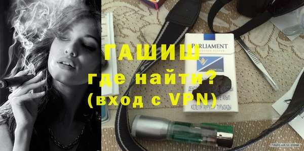 метамфетамин Беломорск