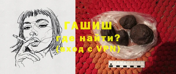 метамфетамин Беломорск