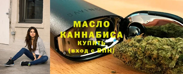 метамфетамин Беломорск