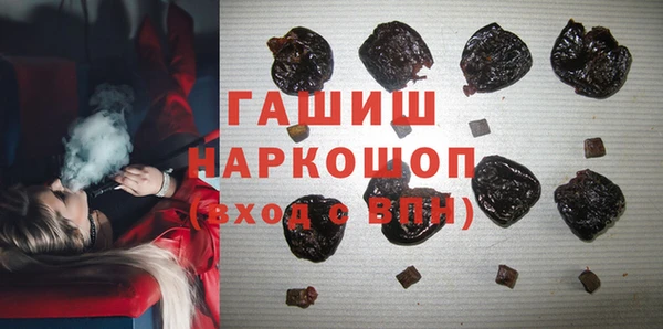 метамфетамин Беломорск