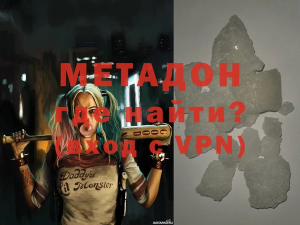 ECSTASY Белокуриха