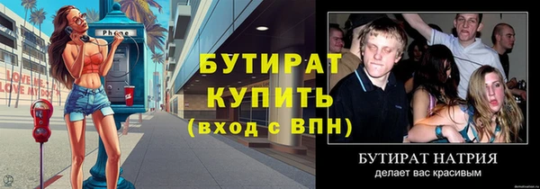 метамфетамин Беломорск