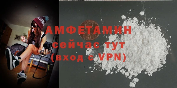 ECSTASY Белокуриха