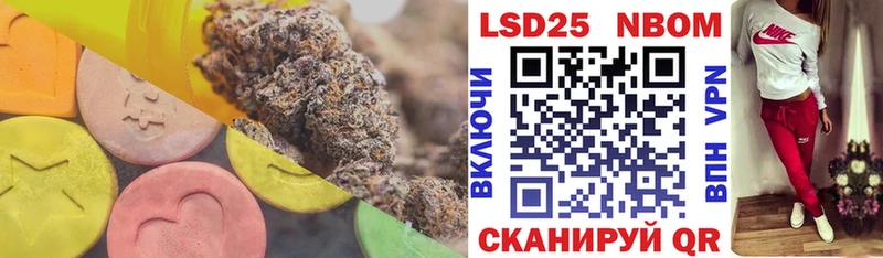 LSD-25 экстази кислота  Полесск 