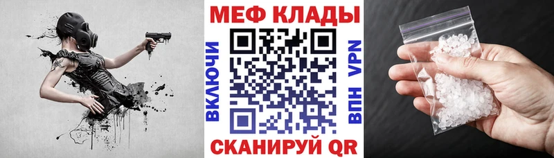 МЯУ-МЯУ мука  Полесск 