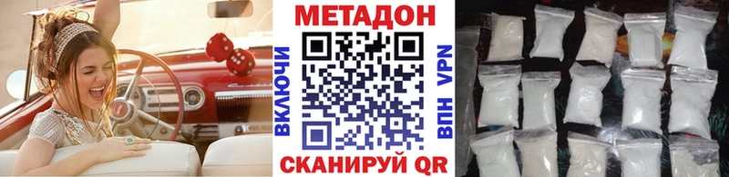 MEGA как войти  дарк нет клад  Метадон белоснежный  Полесск 