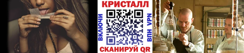 Метамфетамин Methamphetamine  shop наркотические препараты  Полесск 